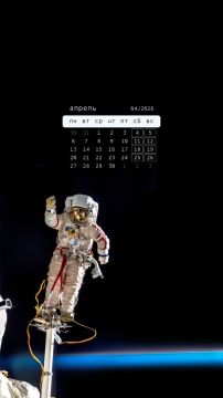 65 лет новой эре!. Эту точку отсчета задал Юрий Гагарин, первый человек, преодолевший земное притяжение и взглянувший на нашу планету из космоса