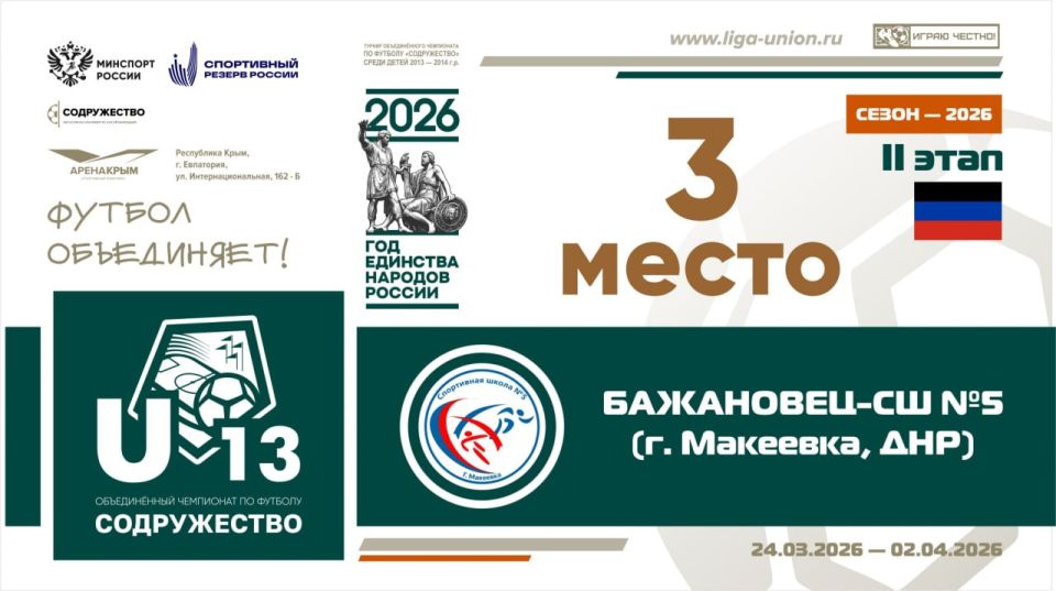 #����������U13 ��������� ������ ������� ����� ������� ������������� ���������� �� ������� ������������ ����� ����� 2013-2014 ����� �������� �������� ����������-�� �5� (�. ��������, ���) !