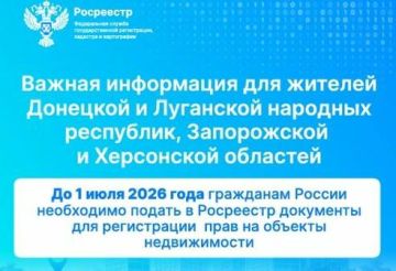 �����!. �� 1 ���� 2026 ���� ���������� ������ ��������� ��� ����������� ���� ������������� � ����