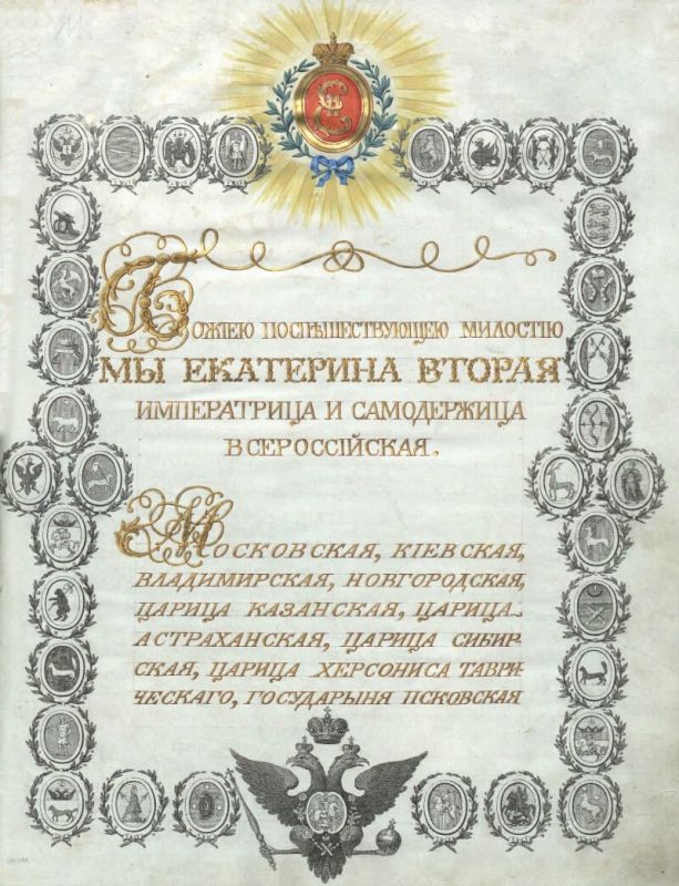 2 ������ 1801 ���� � ������������� ���������� ������� ���������� � �������