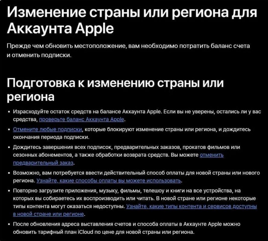 �������� ������ ����� ������� ������ � �������� Apple ��� ��������� ������ � � ��������� ����������