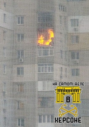 Херсон, сегодня. Наши дроны снова в деле, продолжают работать