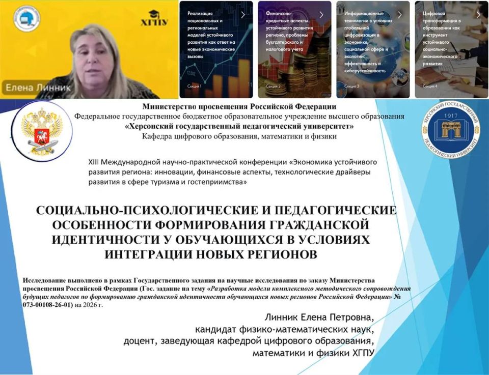 ����� ����������� ������� ���� ����� ������ �� �III ������������� �����������