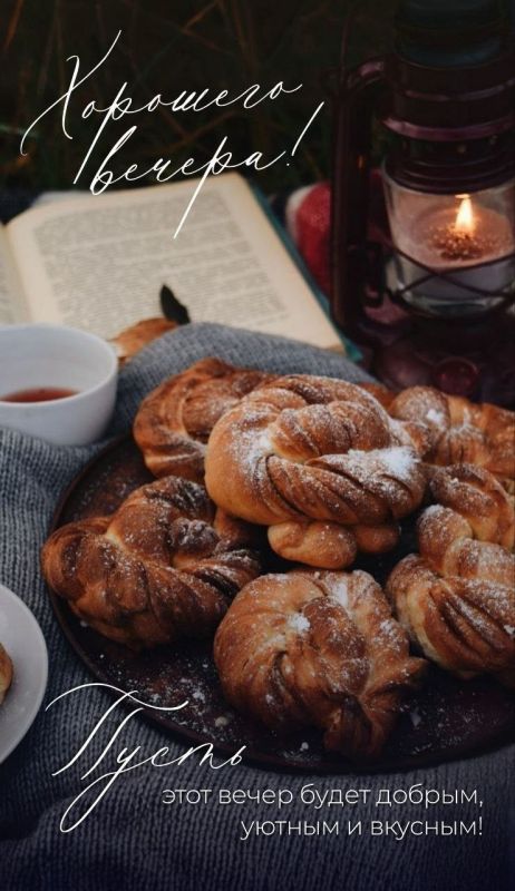 ������ �����, ������!. ����� �� ����