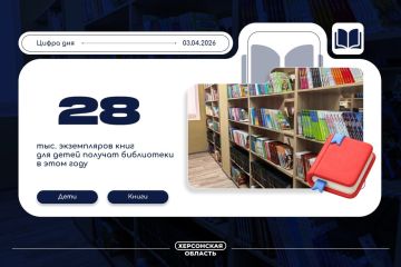 � 2026 ���� ���������� ���������� ������� ���������� 28 �������� ������� ����