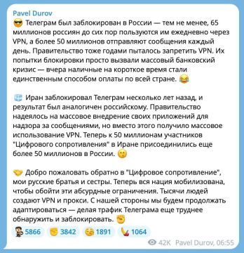 Telegram ����� �������������� � ����������� ���, � ����� �����