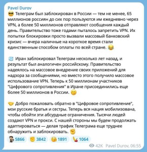 Telegram ����� �������������� � ����������� ���, � ����� �����