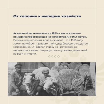 4 ������ � ���� �������� �������� �����-����� (1863�1920)