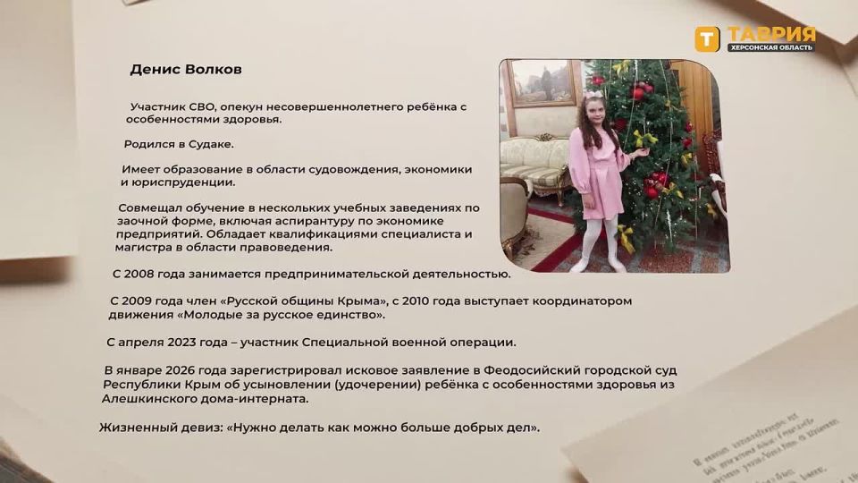 �������� ��� ����� ������: "���������� � ���� �� ������� ������������"