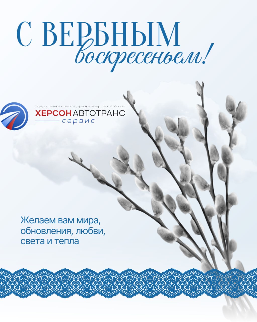 Уважаемые жители Херсонской области!