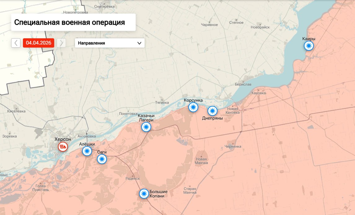 Утренняя сводка по обстрелам левобережья Херсонской области на 09:00 утра 05 апреля