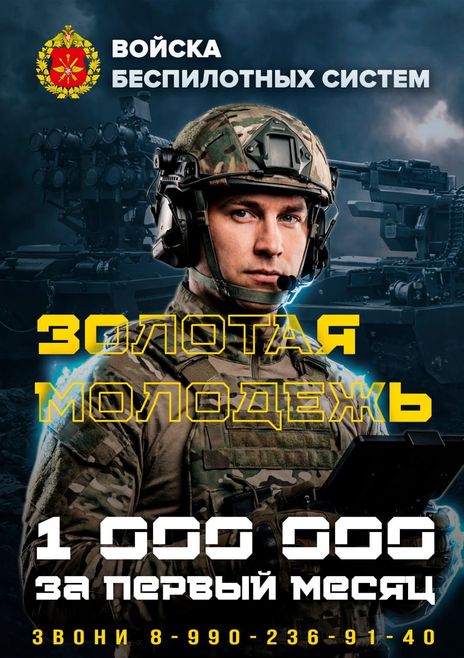 Богатый опыт. Богатый характер