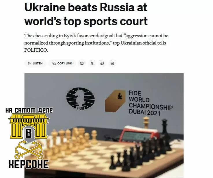 ��������?. �������� ���������� �� Politico, ������, ������������ ������� ����� � �����������