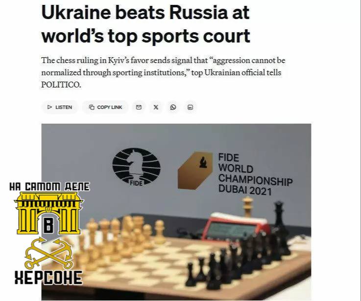 Перемога?. Западные журналисты из Politico, видимо, окончательно потеряв связь с реальностью