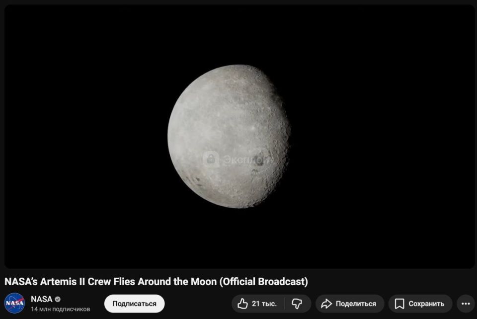 ����� ������ NASA ���� ����� ���� � 4� � ������� ������� ����� ���� ��������