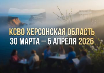 ������������ �������� �������� �������� ����� ������ ��������� | ���������� ������� 30 ����� � 5 ������ 2026 ����