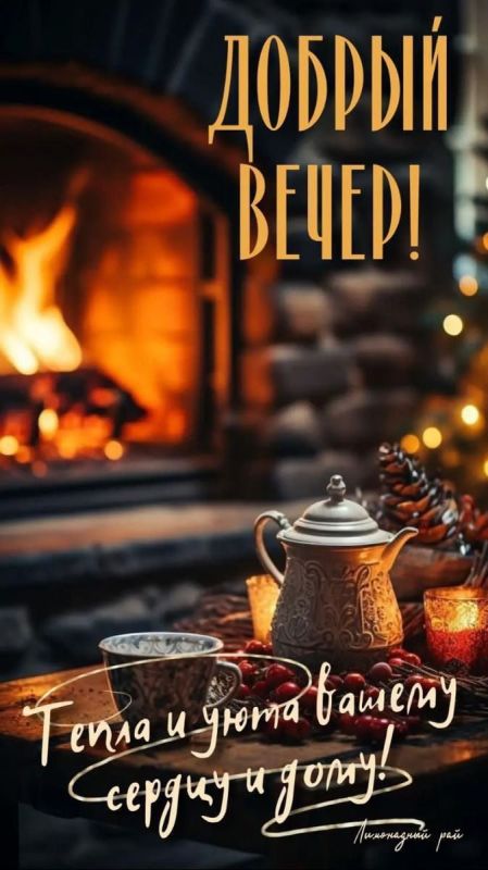 ������ �����, ������!. �������� ��� ������ �������� ���� ������ ��� �������� � �����-����� ���������