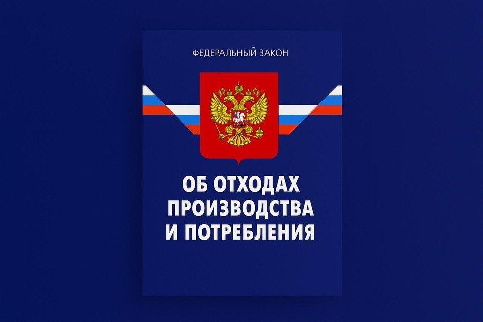 � ������������ �� ������� 14 ������������ ������ �� 24 ���� 1998 � 89-�� ��� ������� ������������ � ������������ � �������������� ���������������, ����������� ����, � �������� ������������ ������� ���������� ������ I � V...