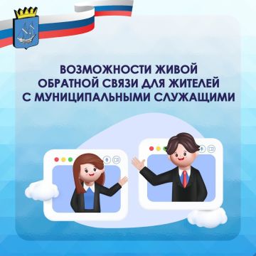 График приема населения руководящим составом администрации Алешкинского округа