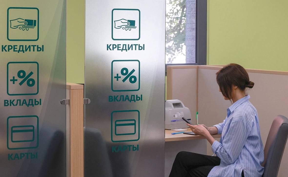 Россияне, кажется, решили взять от жизни всё (и немного в долг): общий кредитный «чек» впервые пробил отметку в 45 трлн рублей