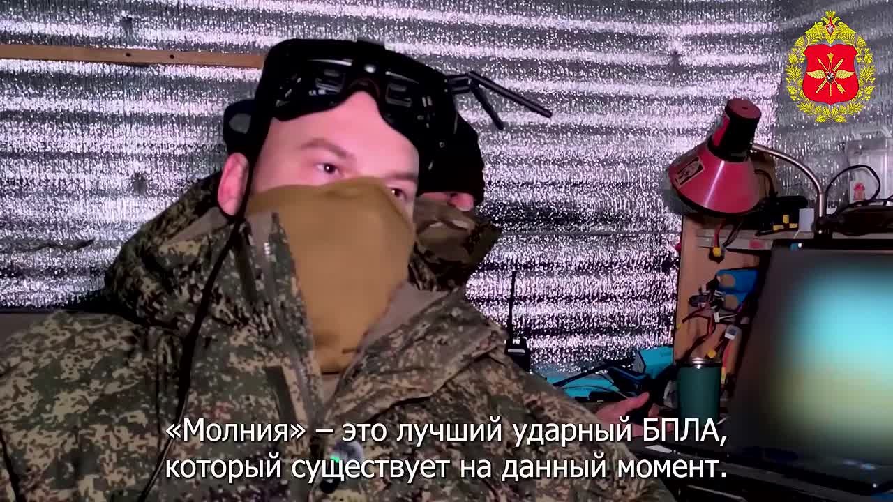 Свирепая «Молния»: дрон, бьющий сквозь помехи