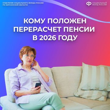 ��� ����� ����� �� ��������� ������ � ���������� ������� � 2026 ����