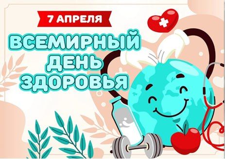 ��������� ���� ��������. ��������� ���� �������� ���������� �������� 7 ������, ������� � 1950 ����