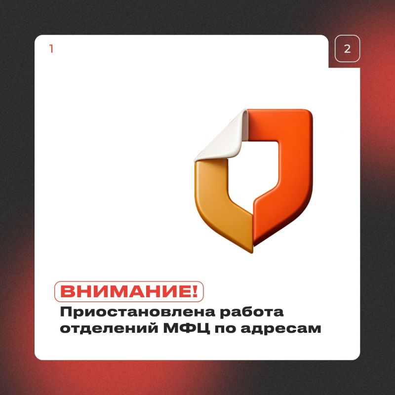 ��������� ���������!. ��� ��������� ��� �������� ���������������� ���� ������