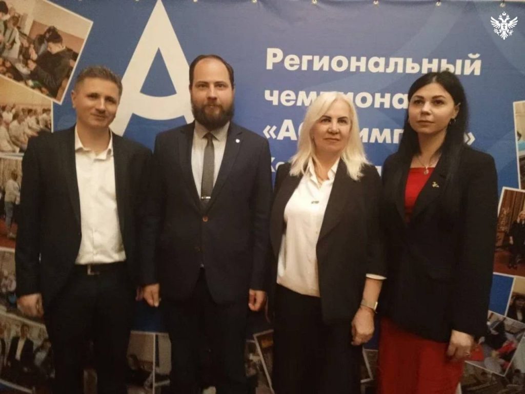 В Херсонской области подвели итоги регионального чемпионата «Абилимпикс»?2026