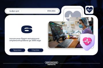 �� 2030 ���� � ���������� ������� ������������� ���������� ������������ ����� �������