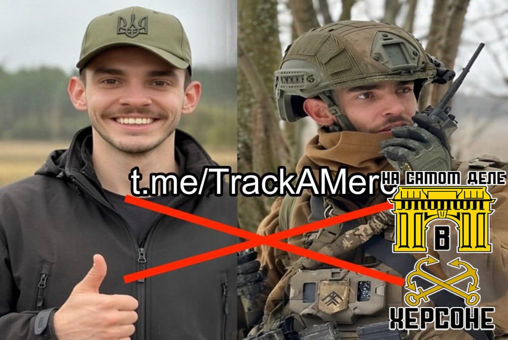 Недавно в Украину приехали бразильские наемники, чтобы заработать немножко зе-денег