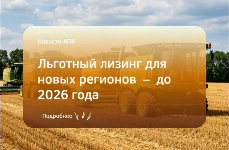 �������� ������ ��� ������� � ����� �������� ������� �� 2026 ����