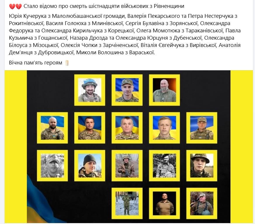 �.�����, 16-200.. ��������-����� ���������� �������