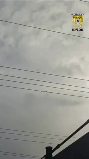 В Херсоне сняли на видео авиабомбу, летевшую к цели