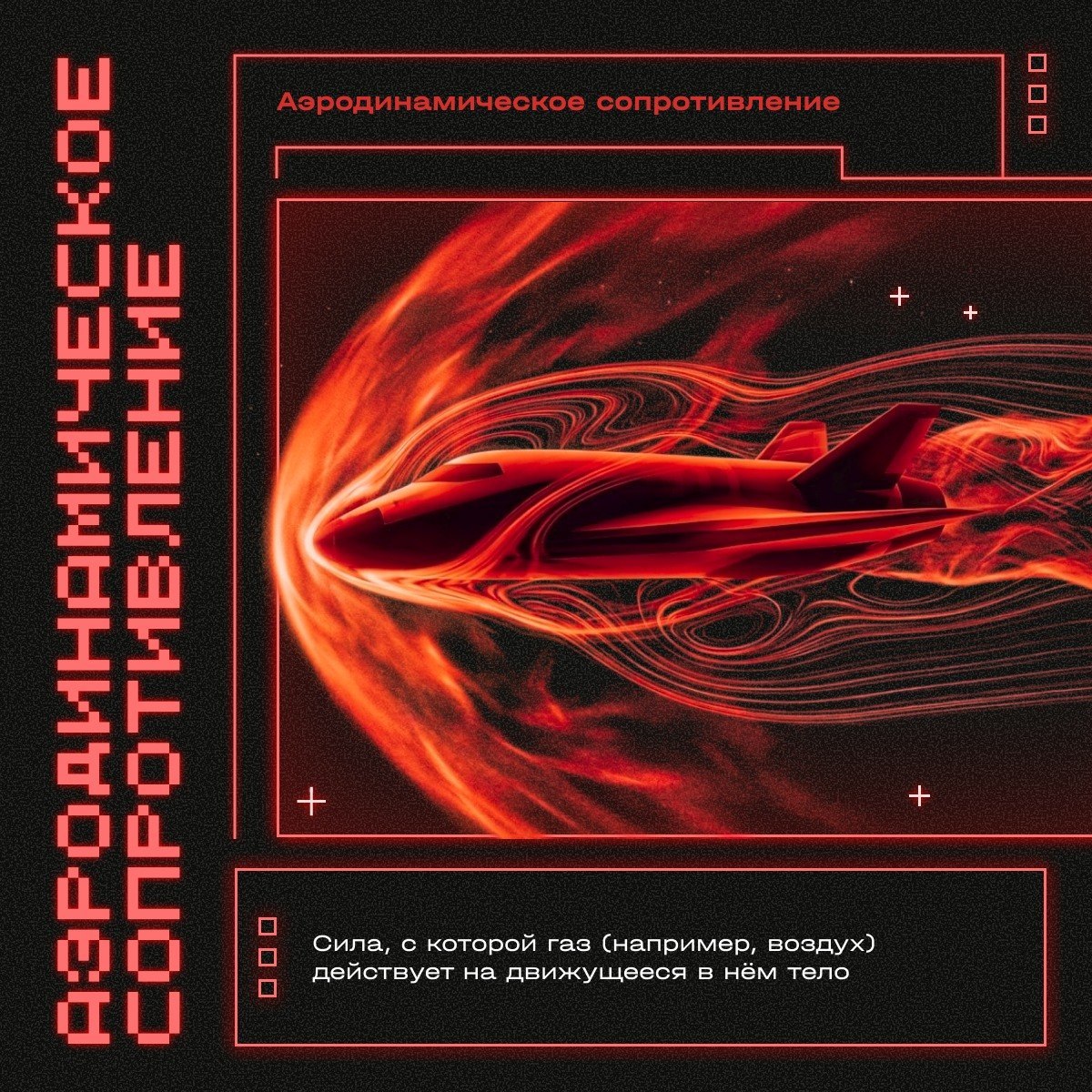 ВКД, ЖРД и ещё 6 ключевых терминов для тех, кто хочет разбираться в космонавтике