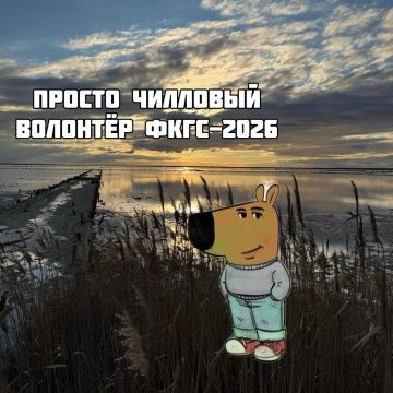 �� ���� � ������� � ������� � ������� ��������� ����-2026