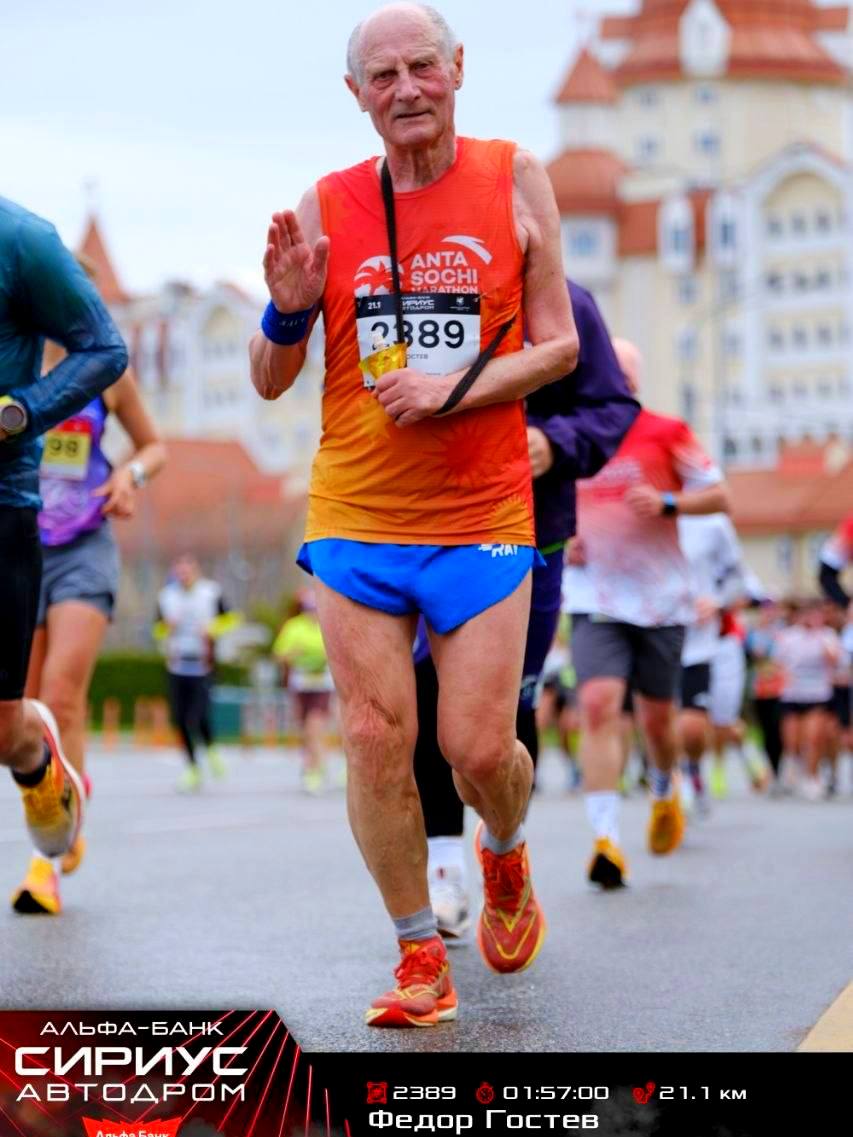 70+ и минус три минуты. Новотроицк бежит вперёд