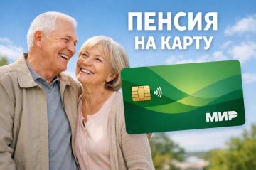 Энвер Абдураимов: Почему стоит оформить получение пенсии на карту