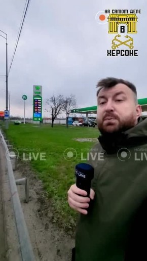 Тем временем на просторах территории 404 топливо продолжает бить ценовые рекорды