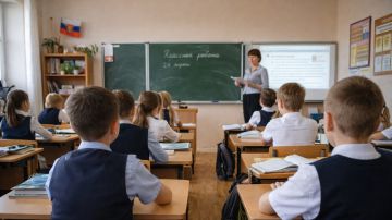 Пятиклассники с января 2027 года будут изучать «Духовно-нравственную культуру РФ»