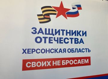 Уважаемые подписчики филиала фонда «Защитники Отечества»!