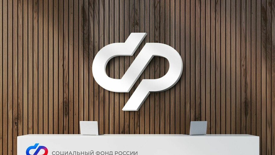 Соцфонд в июне начнет принимать заявления на ежегодную семейную выплату