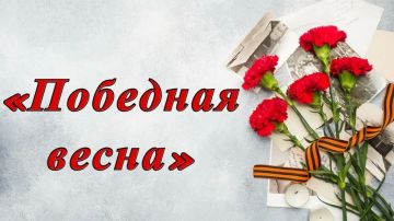 ���������� ����������� �� ���������� ������� ��������� �����-2026�