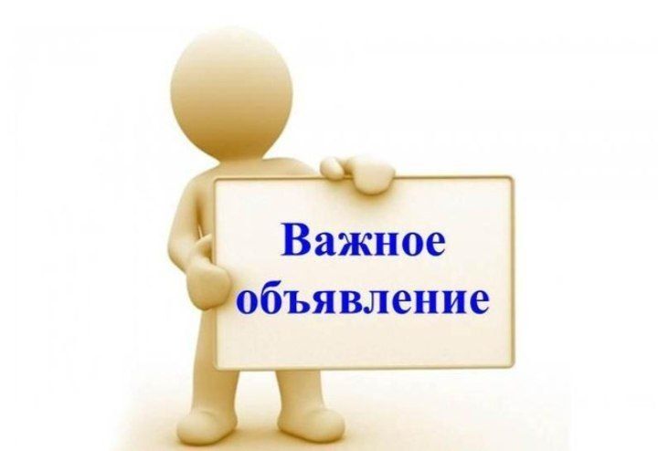 ��������!. � �������������� ������������� ������ ������������� �������� ����� (������������� �����)