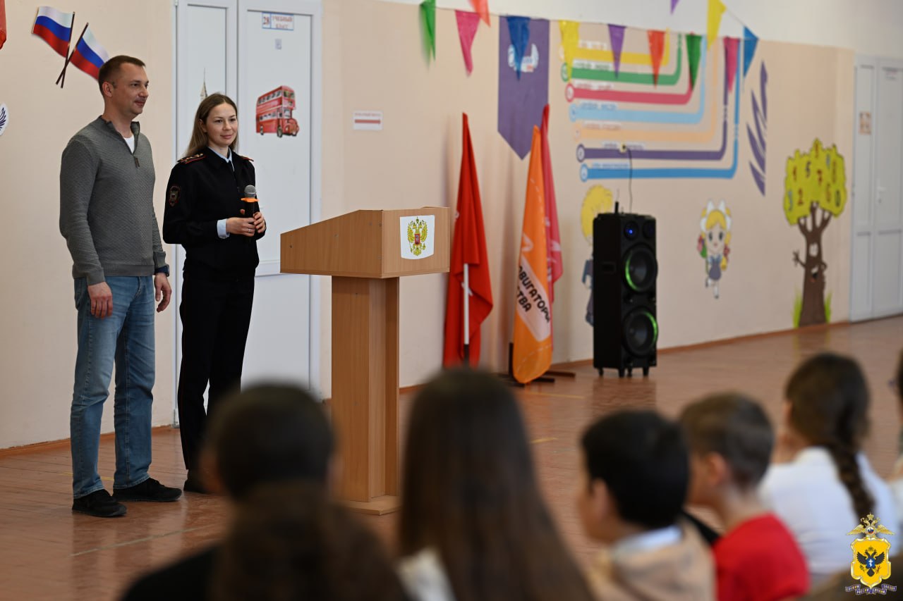В Новоалексеевской школе №1 сотрудники МВД и представители отделения Банка России провели профилактическое мероприятие для учащихся 5–8 классов и их родителей
