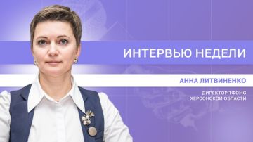 ИНТЕРВЬЮ НЕДЕЛИ: Анна Литвиненко об обязательном медицинском страховании