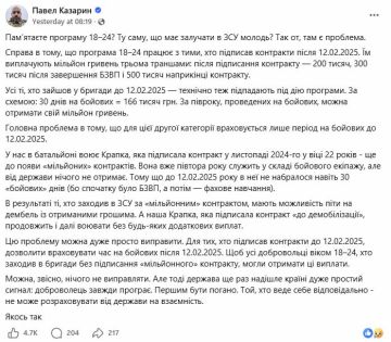 ����� ������������ "18-24" �� �������� ��������� �������