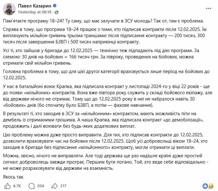 ����� ������������ "18-24" �� �������� ��������� �������