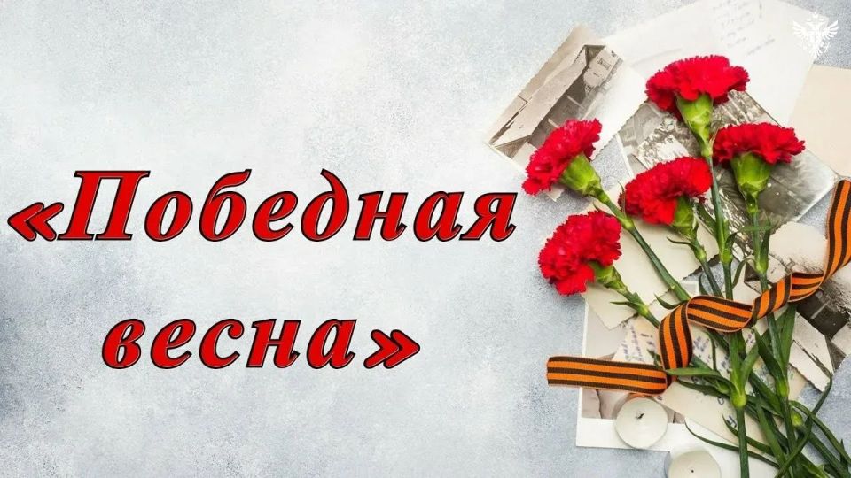 ���������� ����������� �� ���������� ������� ��������� �����-2026�