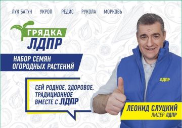 Бесплатные семена к дачному сезону - забери свой набор сейчас